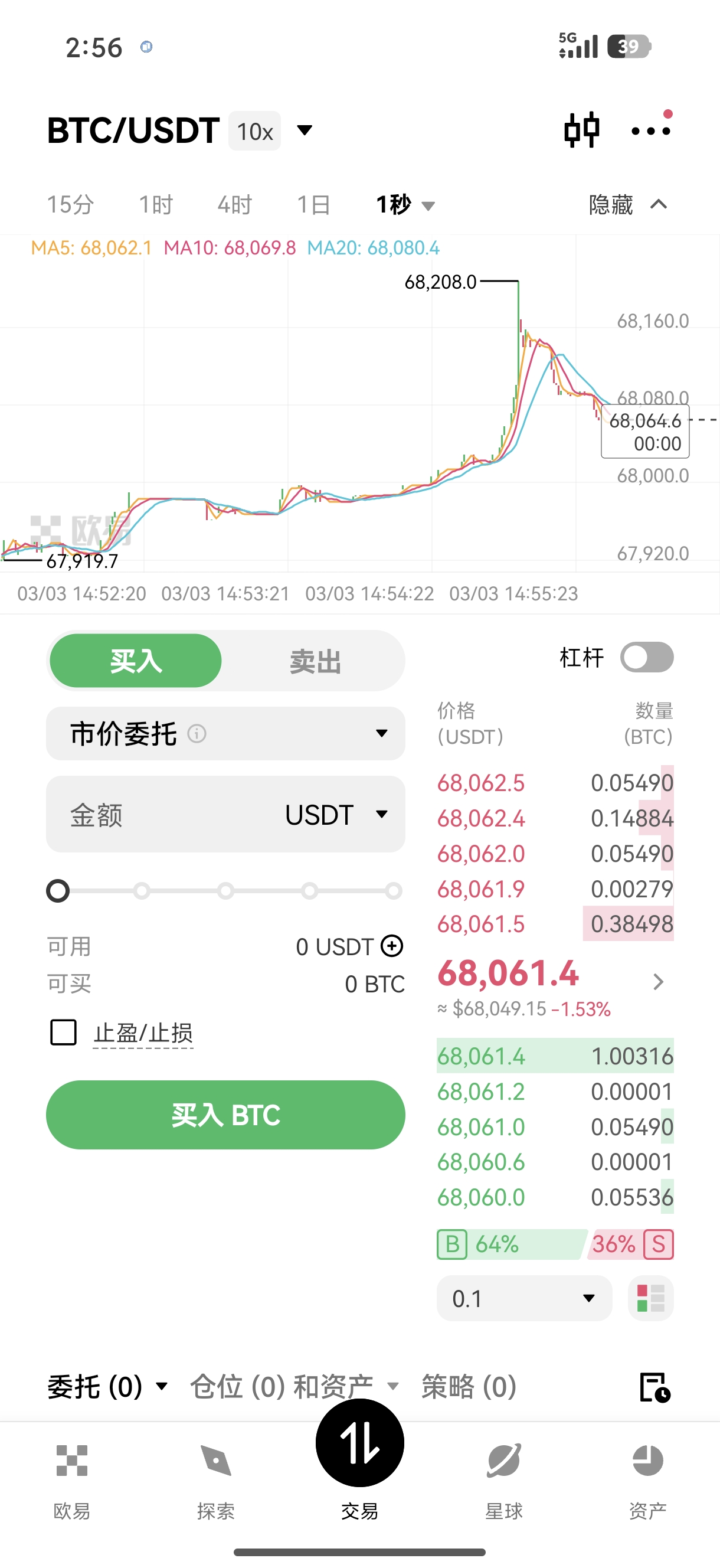 欧交易所下载 专为资产配置管理的交易软件便捷获取